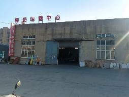 江苏徐州丰县北苑路南东城路西侧厂区内11号厂房招租项目公告(国资监测编号GR2026JS4003422)