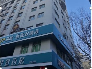 哈尔滨市南岗区东大直街177号办公楼出租交易公告(国资监测编号GR2026HL2005535)