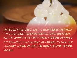 【称心如意】 主石：新疆和田金皮羊脂白玉 配石：18K金镶蓝松石