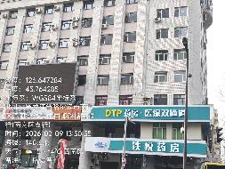 哈尔滨市南岗区东大直街177号办公楼出租交易公告(国资监测编号GR2026HL2005535)