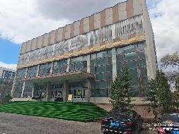 黑龙江林业职业技术学院俱乐部拆除及残值转让交易公告(国资监测编号GR2026HL2005531)
