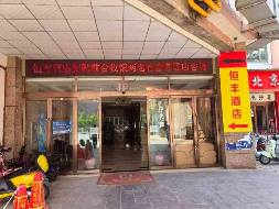 天水市甘谷县尚都百汇13间一层商铺转让公告