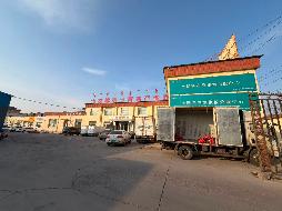 呼和浩特市土默特左旗察素齐镇公园路新体育馆对面察素齐旧收费所北院及部分房屋、南院分别出租