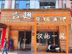 天水市甘谷县尚都百汇13间一层商铺转让公告