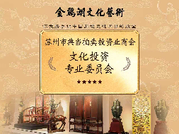 【金玉满堂】洒金皮和田玉润白玉兰花挂件