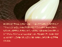 【金玉满堂】洒金皮和田玉润白玉兰花挂件