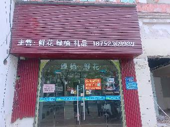 富春花园A组团1幢22室招租公告