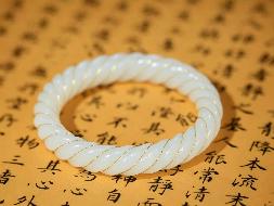 和田羊脂白玉·错金绞丝镯