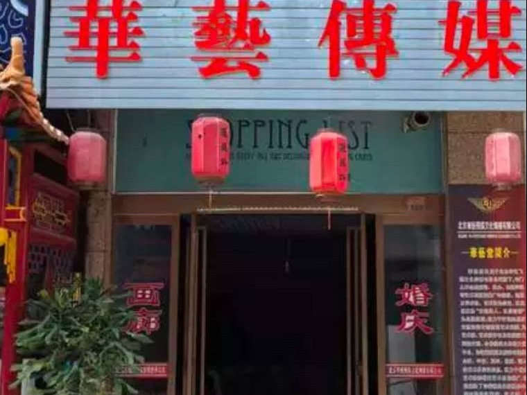 天水市甘谷县尚都百汇13间一层商铺转让公告