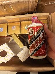 一批酒水资产整体打包公开挂牌转让(国资监测编号GR2026HI1001388)