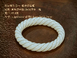和田羊脂白玉·错金绞丝镯