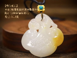 【称心如意】 主石：新疆和田金皮羊脂白玉 配石：18K金镶蓝松石