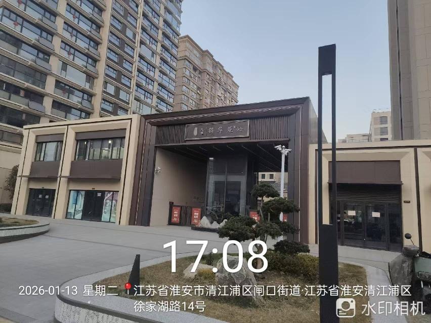 九里锦华苑1号楼603室招租公告