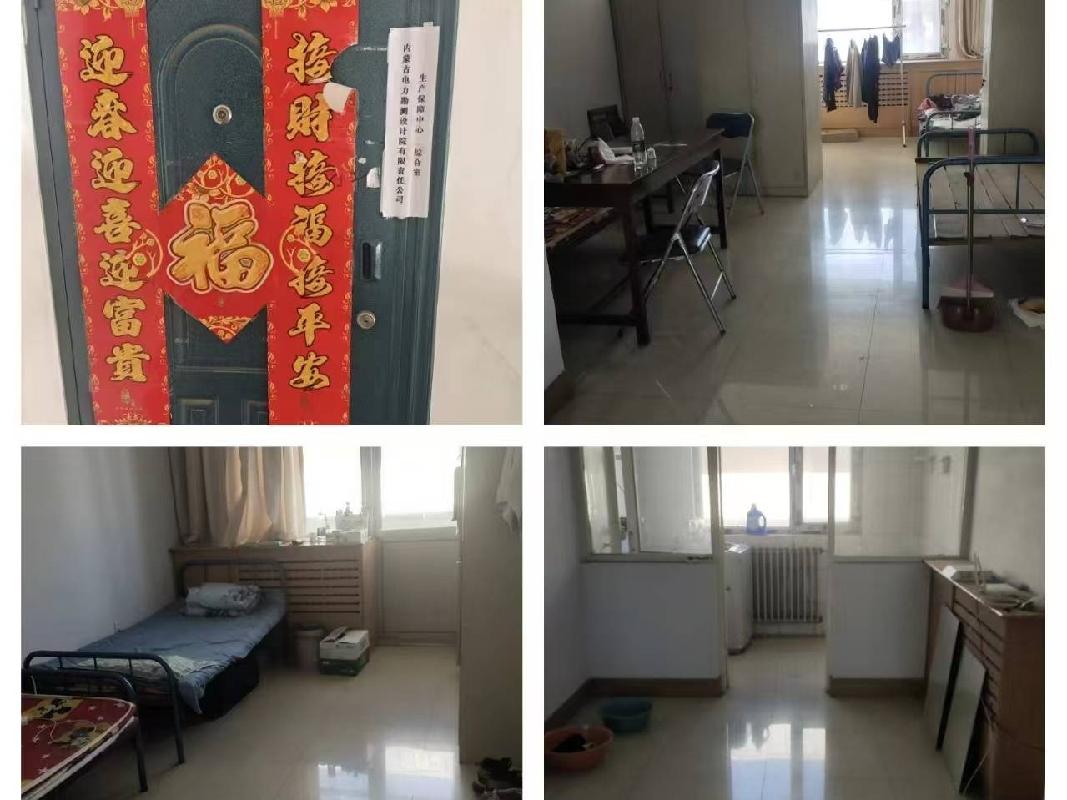 呼和浩特市玉泉区电力设计院宿舍楼8间住宅整体招租（租期3年）(国资监测编号GR2026NM1003955)