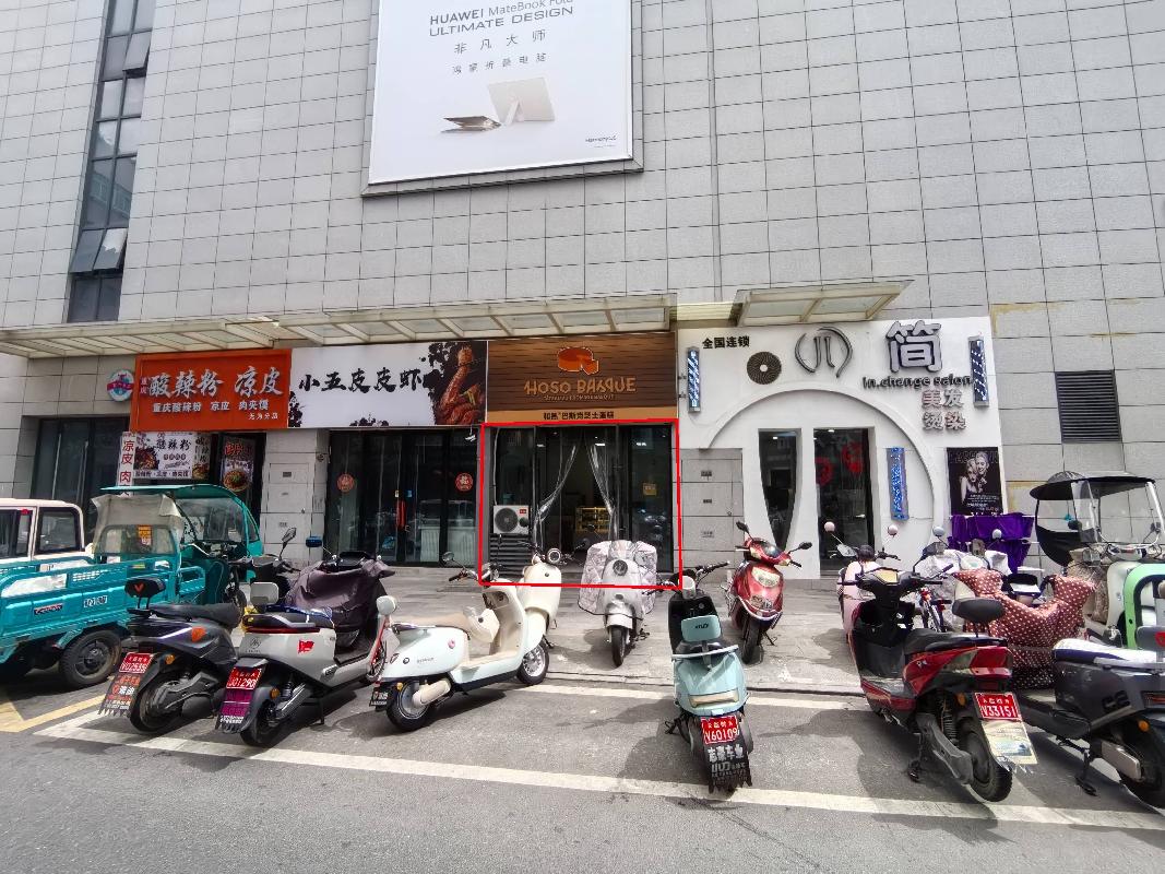 无为市无城镇米芾广场及南大街文化馆3处房产出租公告