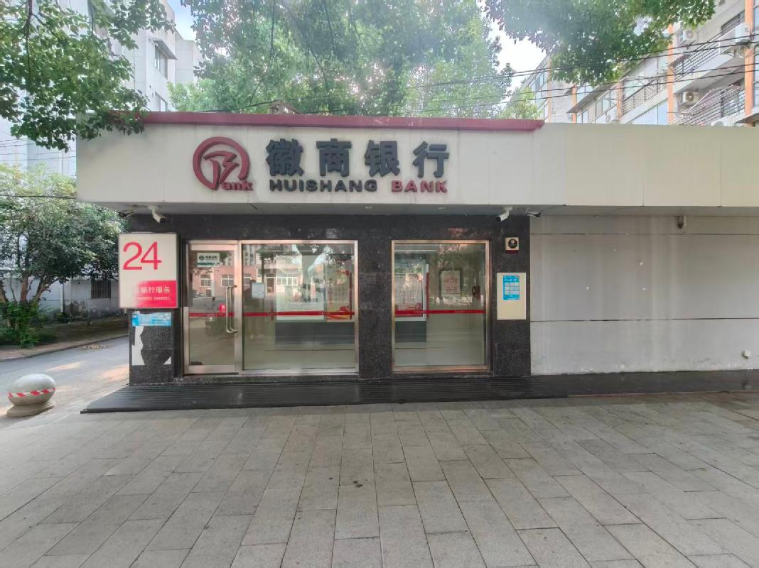[芜湖市]芜湖职业技术大学文津校区教工宿舍东侧门面房出租公告
