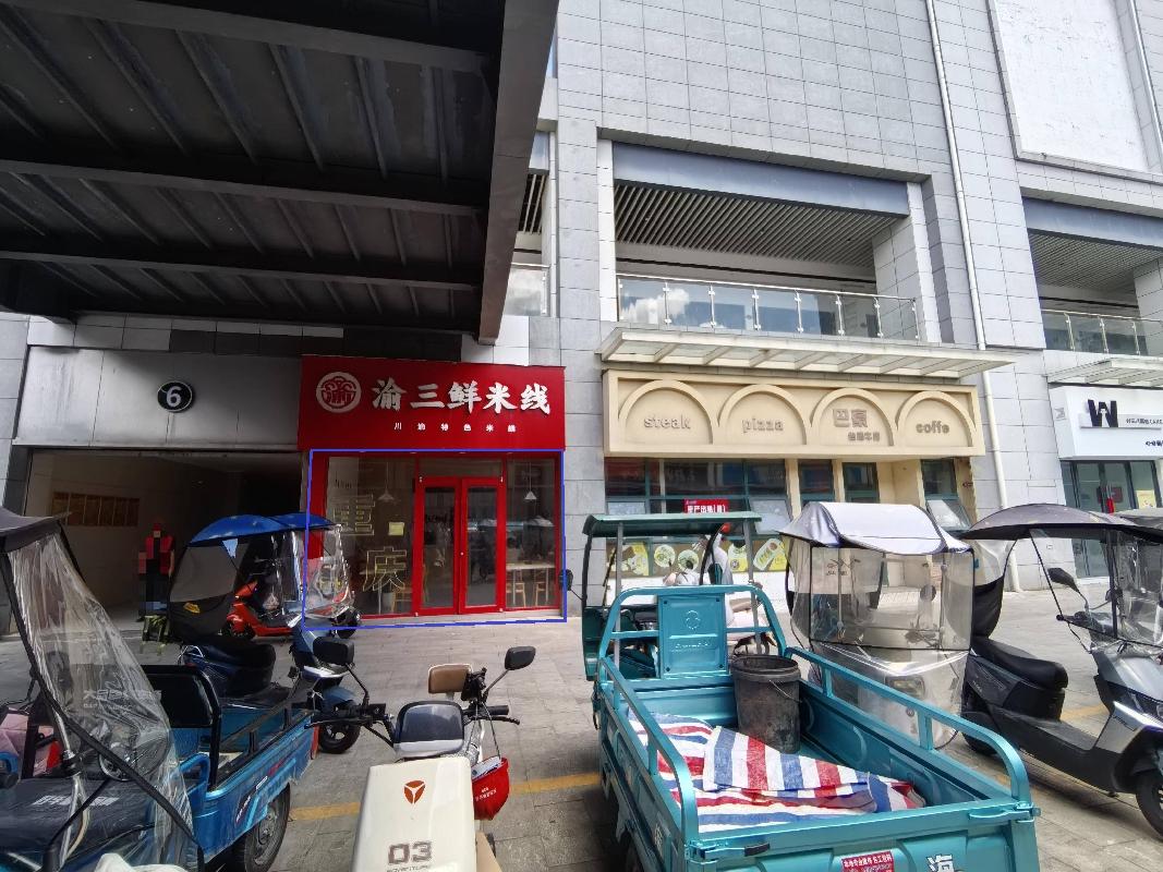 [芜湖市]无为市无城镇米芾广场及南大街文化馆3处房产出租公告