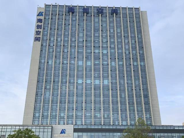 海创空间大厦13楼整层对外招租招租公告