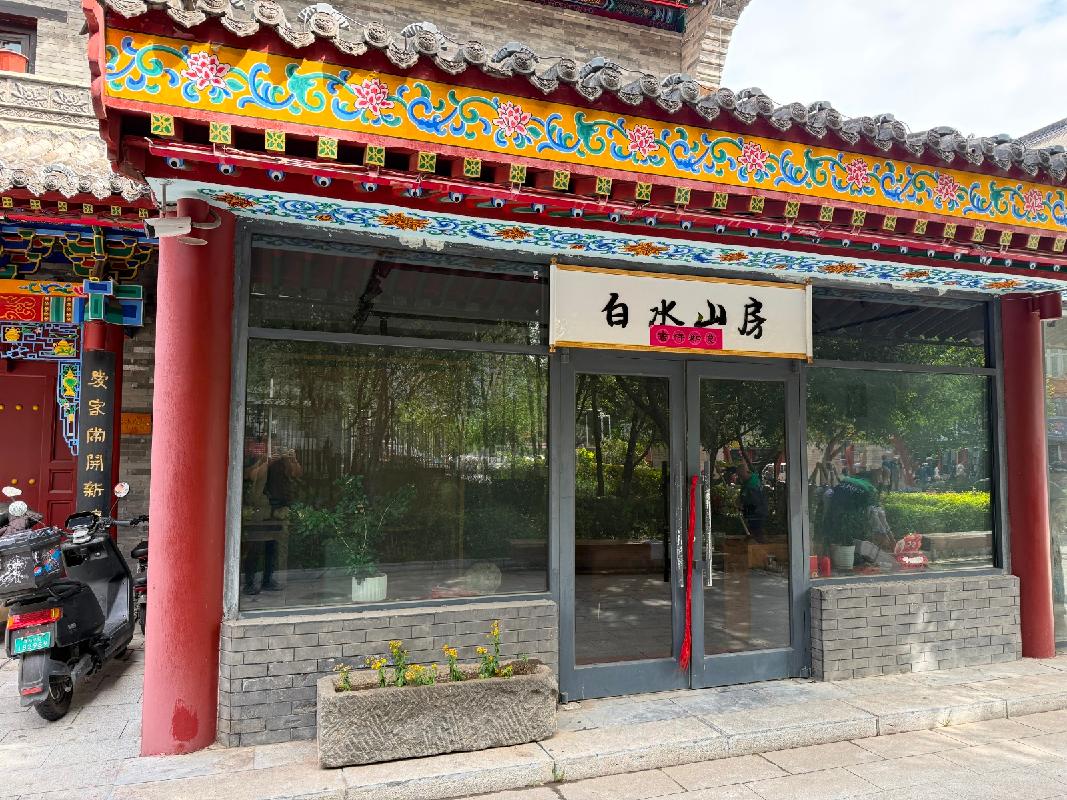 呼和浩特市玉泉区大东街大盛魁文创园北区W11商铺招租（年租金底价30909.88元，租期3年）（内蒙古天睿研学旅游有限公司）(国资监测编号GR2026NM1003944)
