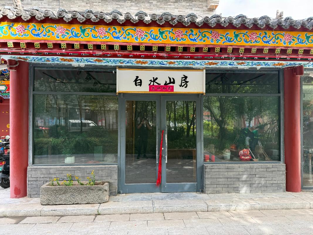 呼和浩特市玉泉区大东街大盛魁文创园北区W11商铺招租（年租金底价30909.88元，租期3年）（内蒙古天睿研学旅游有限公司）(国资监测编号GR2026NM1003944)