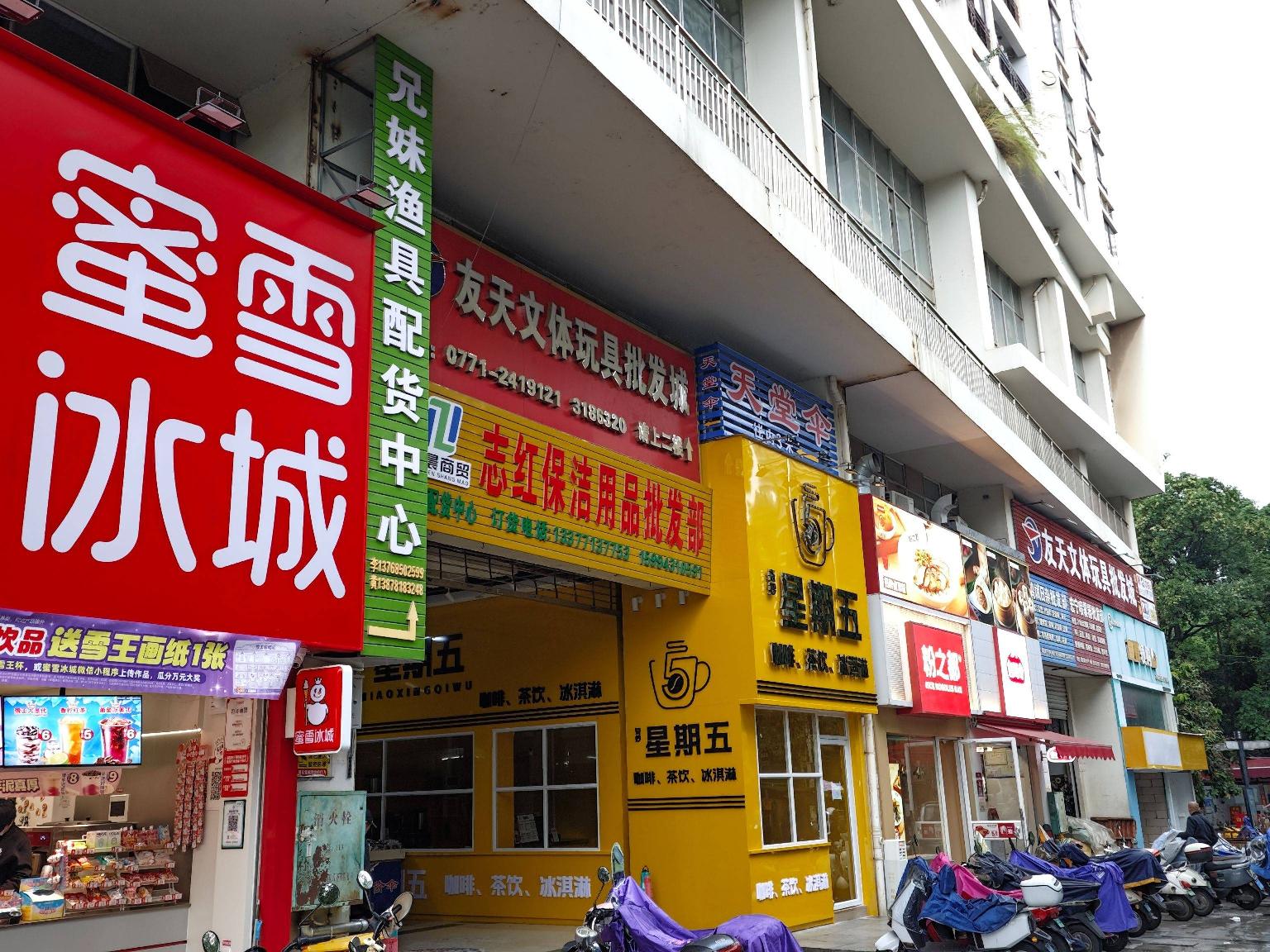 南宁市西乡塘区西关路85号绿城翠堤湾9号楼翠堤峰景214号商铺租赁权招租公告