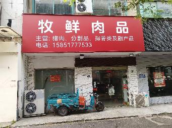 淮安市大治路5号艺术综合楼第二间招租公告