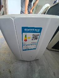 一批空调、电动餐桌、厨电设备等拆除资产转让公告(国资监测编号GR2026AH2002481)