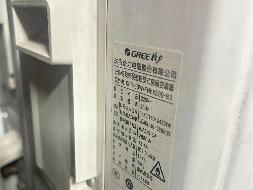 6台格力空调等拆除资产转让公告(国资监测编号GR2026AH2002482)