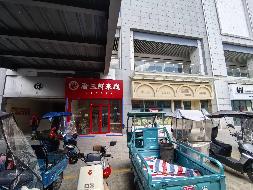 无为市无城镇米芾广场及南大街文化馆3处房产出租公告