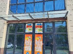 书香苑门面房203室招租公告