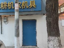 体校东门南侧传达室招租公告