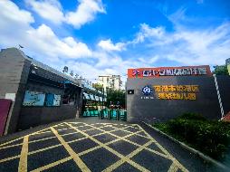 芜湖市镜湖区绿影幼儿园出租公告(国资监测编号GR2026AH2002313)