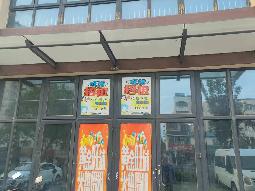 书香苑门面房204室招租公告