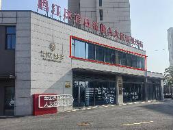 芜湖市鸠江区玖都荟3#楼党群服务中心第二层部分房产出租公告(国资监测编号GR2026AH2002314)