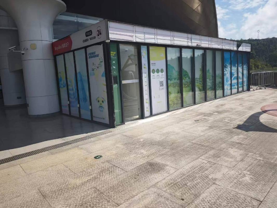 【凤凰磁浮文旅】凤凰揽胜磁浮站649.7㎡门面(国资监测编号GR2026HN1003077)