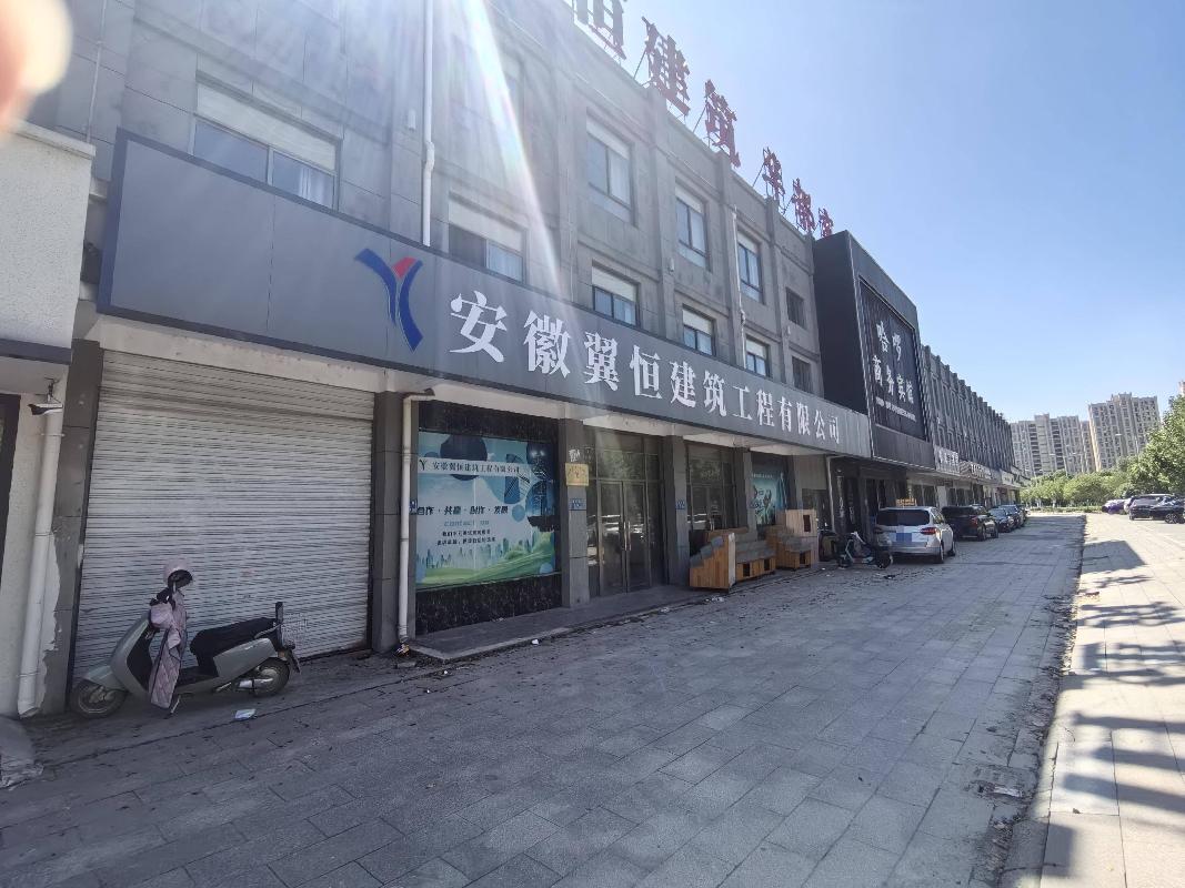无为市无城镇东方家园B区34#自西向东第15、16间门面房出租公告(国资监测编号GR2026AH2002334)