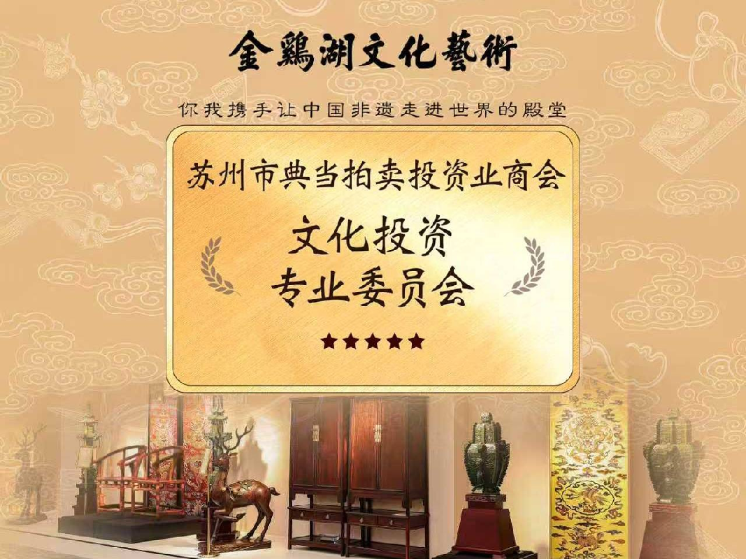 江南意｜一枚藏着荷塘的玉如意平安锁