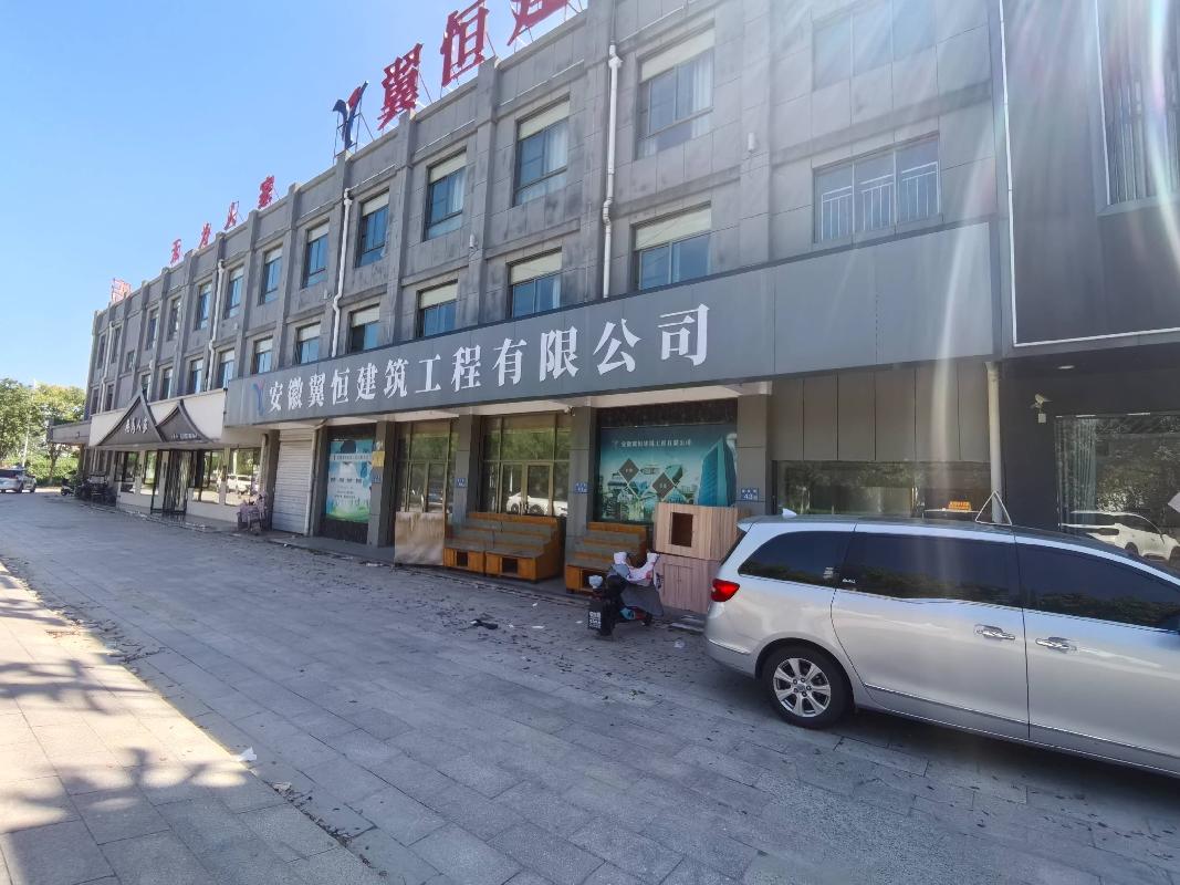 无为市无城镇东方家园B区34#自西向东第15、16间门面房出租公告(国资监测编号GR2026AH2002334)