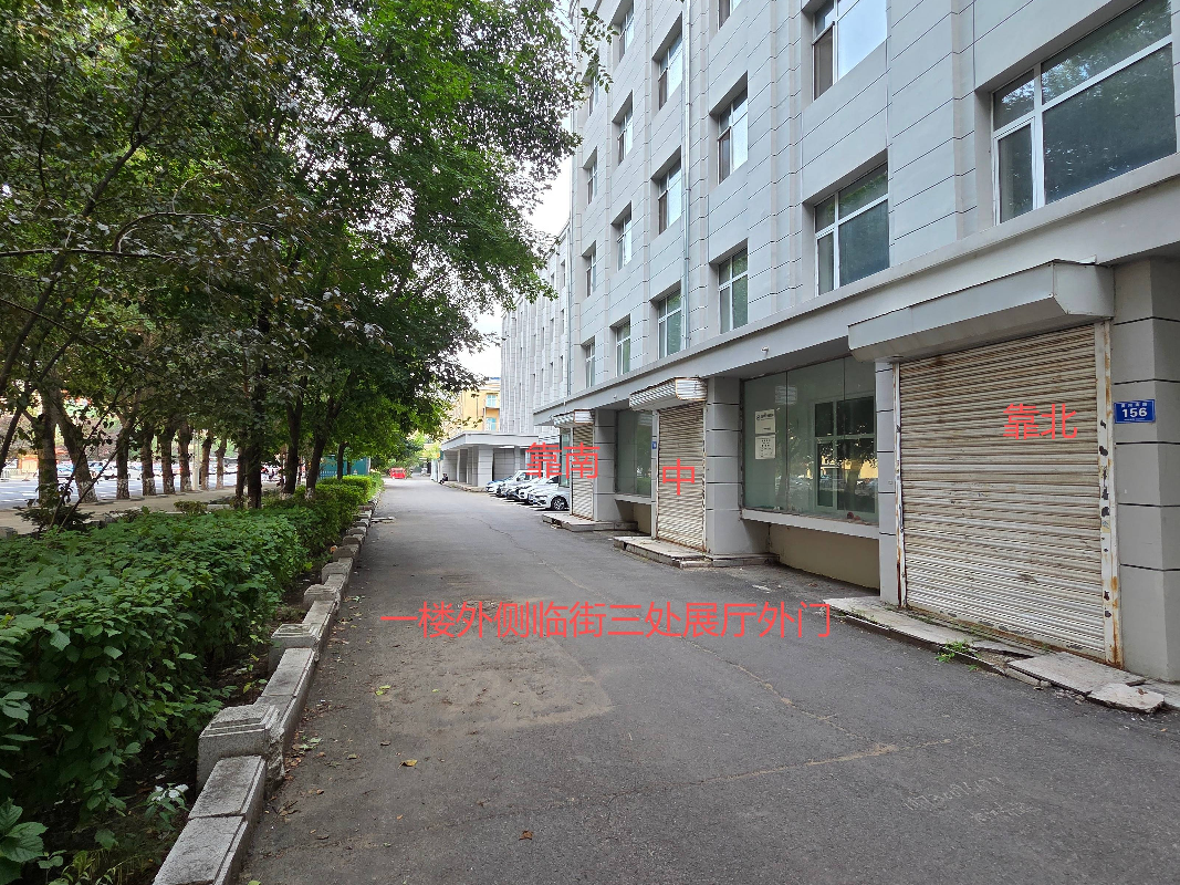 绥化学院第十公寓北侧一楼东侧南面4处房间分别招租交易公告