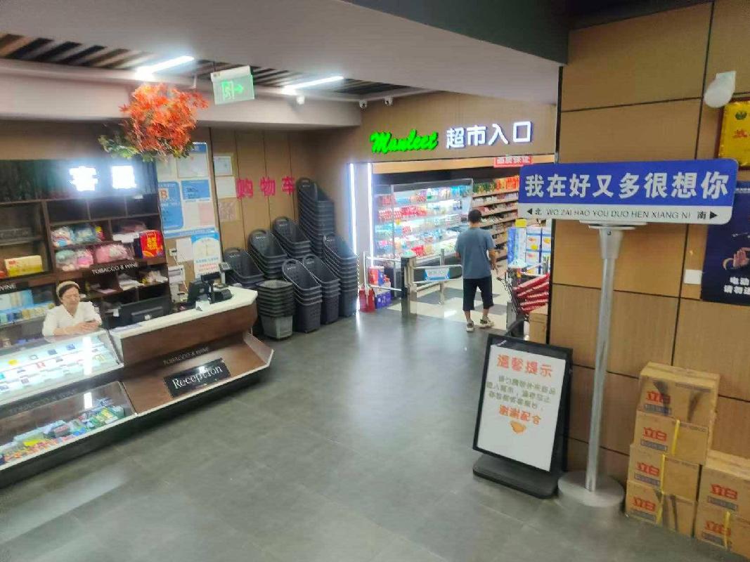 甘肃省天水市张家川县中城南路星月怡庭小区1号楼1单元101室房产转让项目