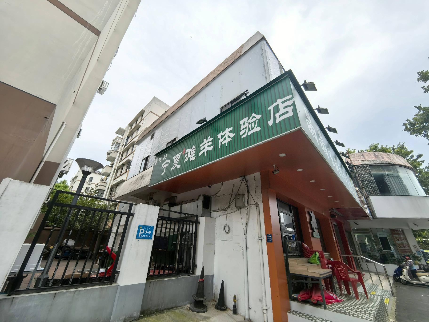常州市钟楼区永红街道清潭路229号商铺（东起第一间、第二间）招租公告