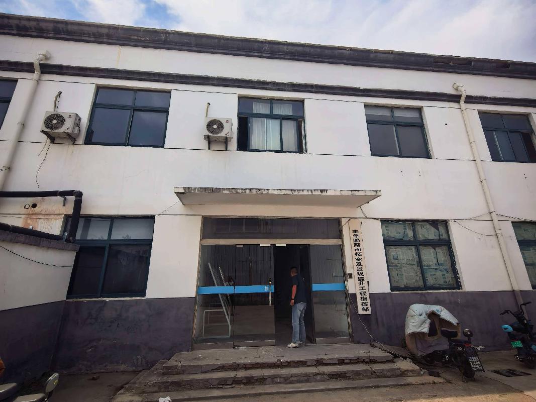 江苏徐州丰县北苑路北侧永基门窗厂西院0C02幢办公楼2楼房产招租项目公告(国资监测编号GR2026JS4003477)