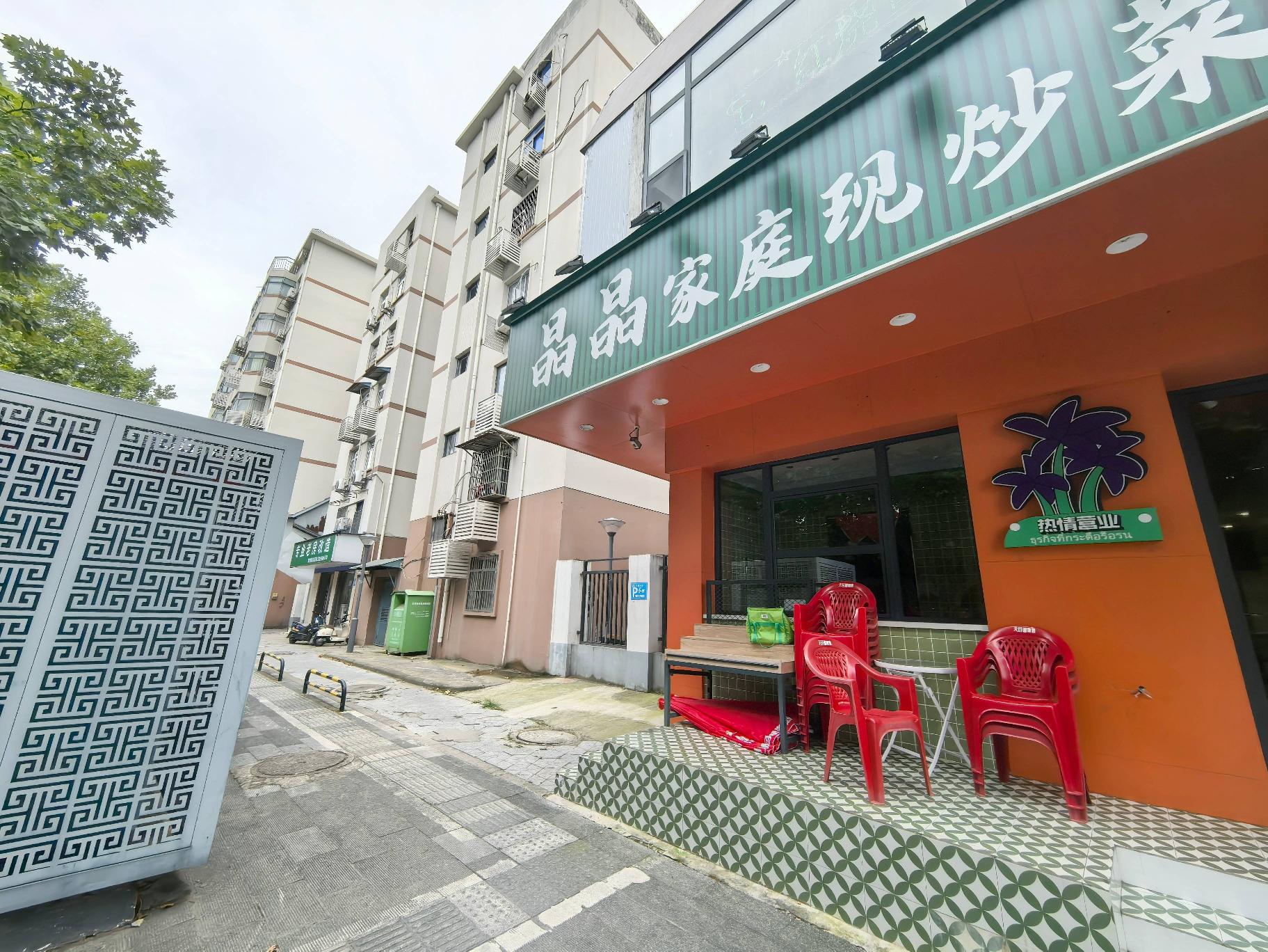 常州市钟楼区永红街道清潭路229号商铺（东起第一间、第二间）招租公告