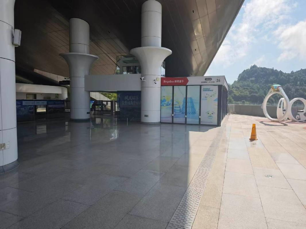 【凤凰磁浮文旅】凤凰揽胜磁浮站649.7㎡门面(国资监测编号GR2026HN1003077)