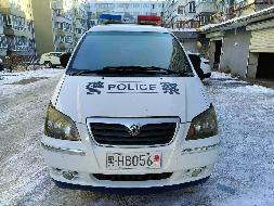 鹤岗市兴山区人民检察院1台报废车转让交易公告(国资监测编号GR2026HL2005554)