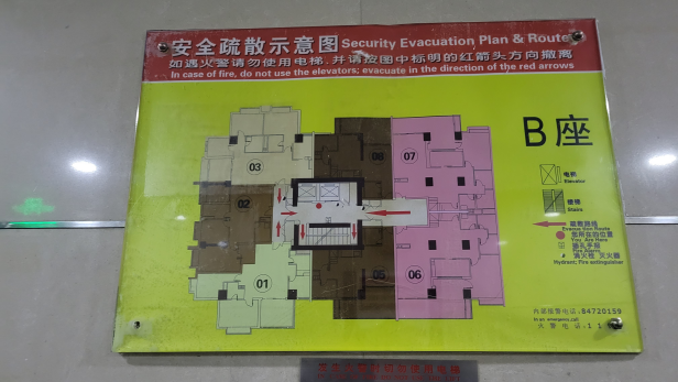北京市朝阳区望京中环南路甲2号佳境天城写字楼7套房产转让公告(国资监测编号GR2026GS1001373)