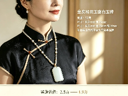 金皮和田玉脂白竹报平安太平无事玉牌