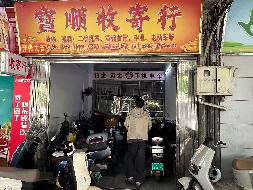 建国路17号等4宗资产分别挂牌招租