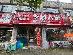 衢州市衢化路934、936号1-2层房产整体公开挂牌招租