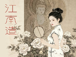 江南意｜一枚藏着荷塘的玉如意平安锁